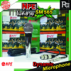 NPE SM 565 Dynamic Microphone 