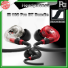 SENNHEISER IE100 Pro BT Bundle ٿѧ In Ear Ѻ