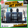 MICRO TECH MT 999E ⿹ Ѻ UHF
