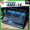 SOUNDVISION AMX-14 ԡ ͹͡ 14 