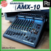 SOUNDVISION AMX-10 ԡ ͹͡ 10 