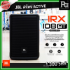 JBL IRX 108BT ⾧ 8"