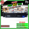  HONIC Pro 22 STD  POWER AMP CLASS TD Ԫ