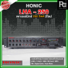 HONIC LHA - 250 Power MIXER