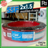 SSF ⾧  ᴧ 2x1.5 1.5 sq.mm.