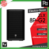 Electro-Voice ZLX-8P-G2 ⾧ Powered 8  2 ҧ 1,000 ѵ