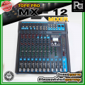 TOPP PRO MX 12 มิกเซอร์ ดิจิตอลเอฟเฟคแท้