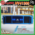 myNPE Power Amp HV 41300 พาวเวอร์แอมป์ 4 แชลแนล 1300W x 4