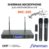 SHERMAN MIC-320 ش⿹ UHF