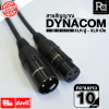 DYNACOM ѭҳ  XLR  - XLR   10 