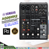 YAMAHA AG06 MK2 B Mixer 6 Channel Live Streaming Loopback Audio USB
