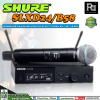 SHURE SLXD24A/B58-M55 ⿹Ẻ § 蹤 694-703 MHz  748-758 MHz