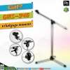 GIP GMS-345 Stainless Stand Microphone Boom