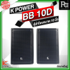 K POWER BB 10D ⾧Ҵ 10 